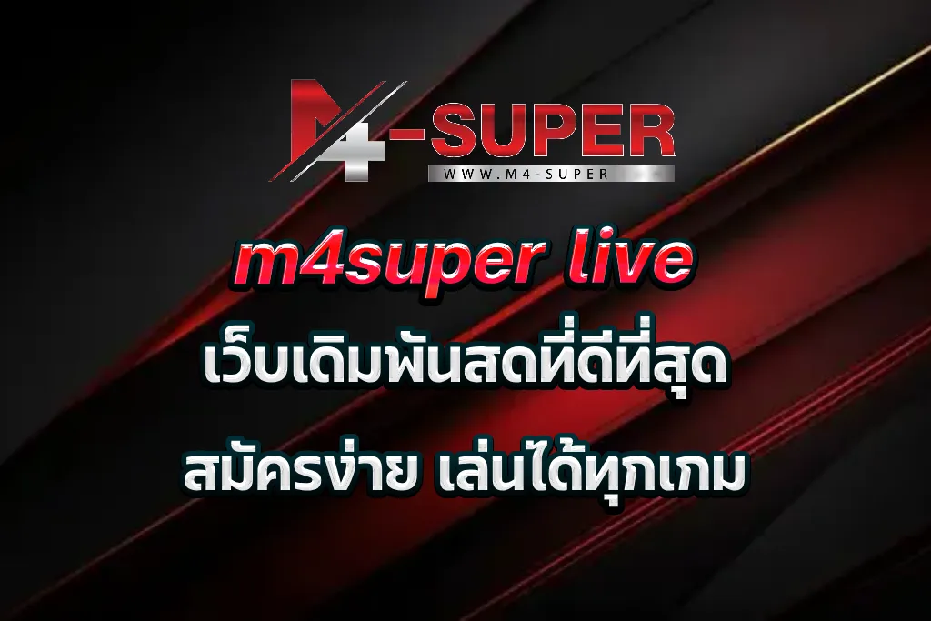 M4Super Live