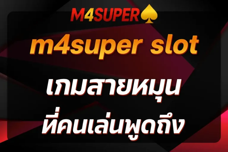 m4super slot